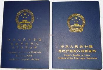 买房规避风险一看、二查、三备案