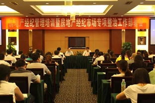 三门峡房地产经纪人考证 学思教育供应