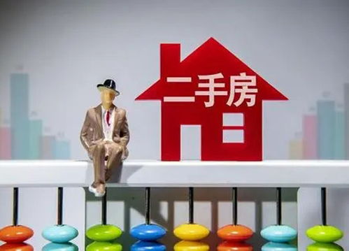 学区房持续降温,二手房大势已去,为何炒房客仍然坚持不降价