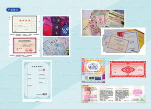 二维码防伪技术成功应用于房地产估价报告