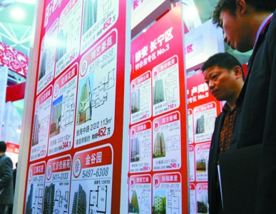 房地产经纪人的房地产商的房子复古平面广告素材免费下载(图.