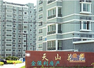 爱心房地产代理公司的网上店铺-搜房网络经纪人-搜房网