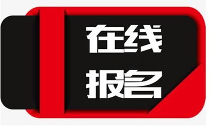 萍乡被行业认可的焊工证批次每月几次报名登记