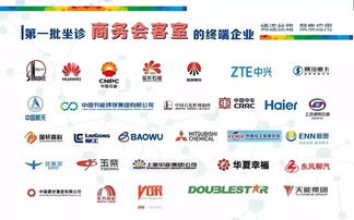 石墨烯在物联网领域的创新应用及其对房地产经纪行业的影响