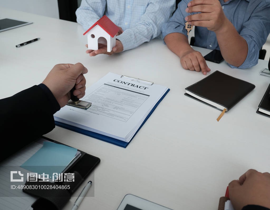房地产交易洽谈