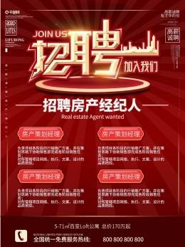 专业指南 在线编辑与房地产经纪中的水产产品价格目录图片素材应用