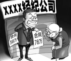 三部门联合出台《房地产经纪管理办法》，规范行业秩序促进行业健康发展